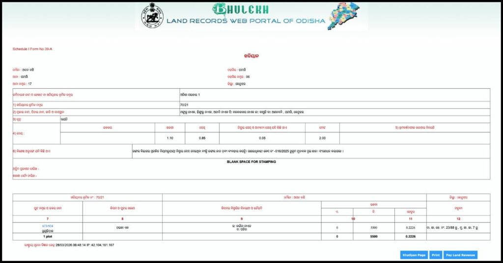 bhulekh odisha plot details map pdf download